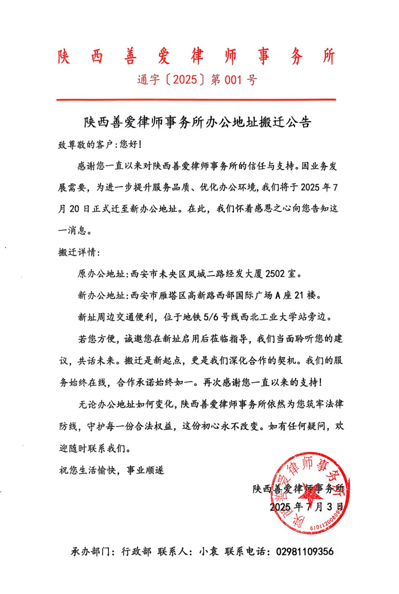 47984ae2-a257-4dff-b15a-2024da2ae70e.jpg
